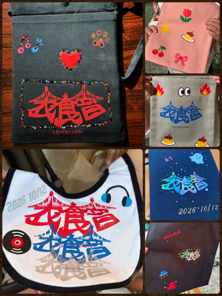 衣食音ロゴを使ったサコッシュやスタイの作品